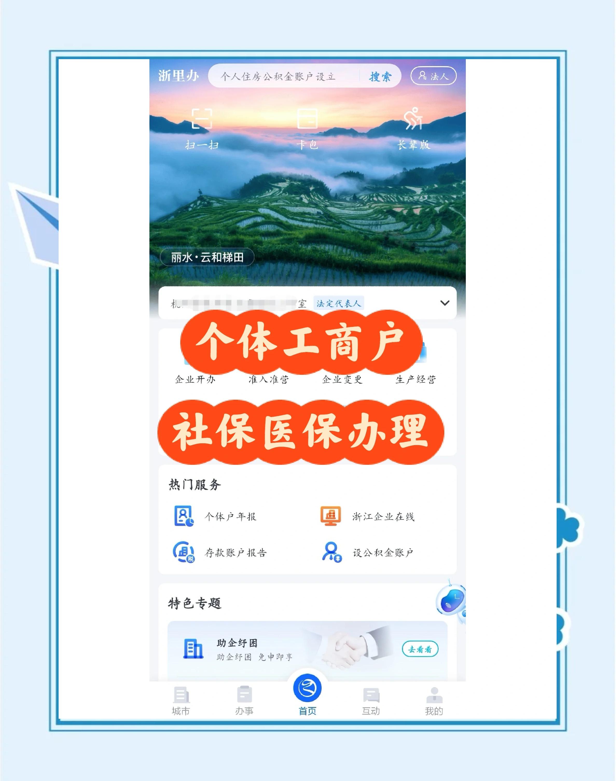 余姚最新医保提现渠道方法分析(最方便真实的余姚医保卡提现渠道方法)