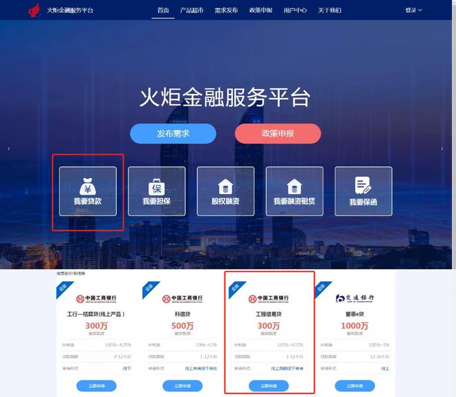 详细阅读:余姚最新贷款推广渠道平台方法分析(最方便真实的余姚贷款推广渠道平台怎么做方法) 余姚最新贷款推广渠道平台方法分析(最方便真实的余姚贷款推广渠道平台怎么做方法)