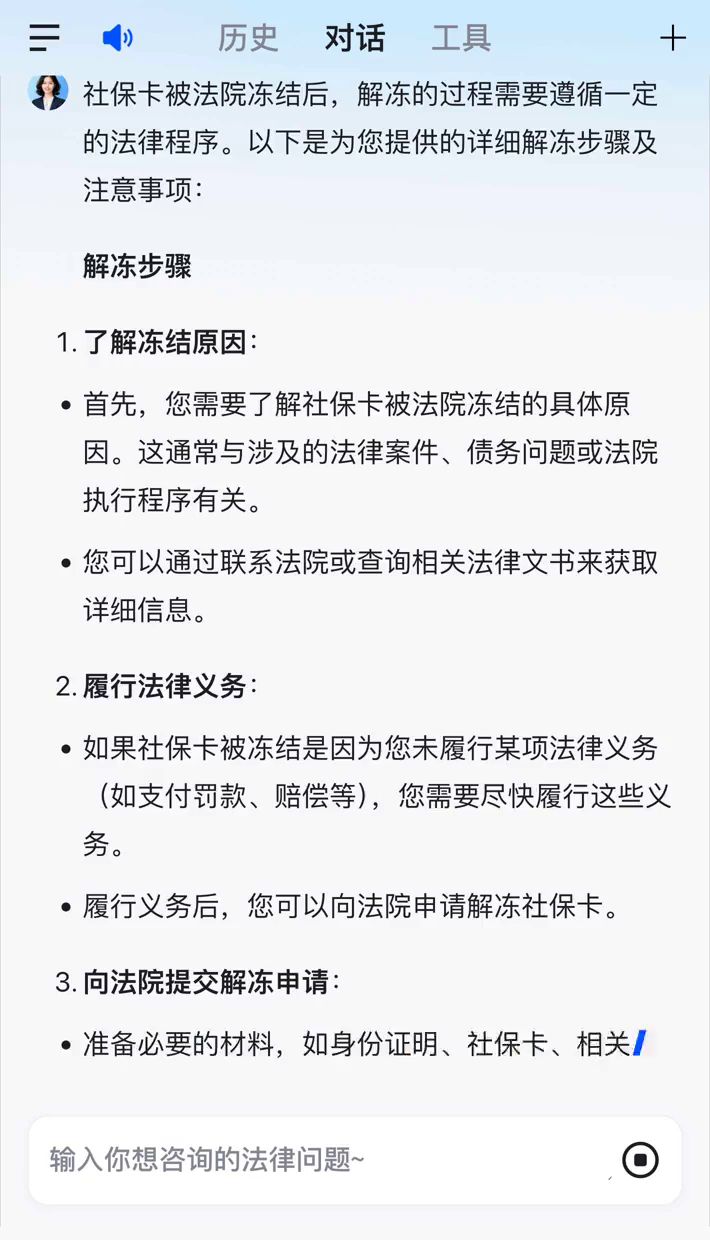 详细阅读:余姚最新2025法院不允许冻结工资卡方法分析(最方便真实的余姚冻结退休金最新规定方法) 余姚最新2025法院不允许冻结工资卡方法分析(最方便真实的余姚冻结退休金最新规定方法)