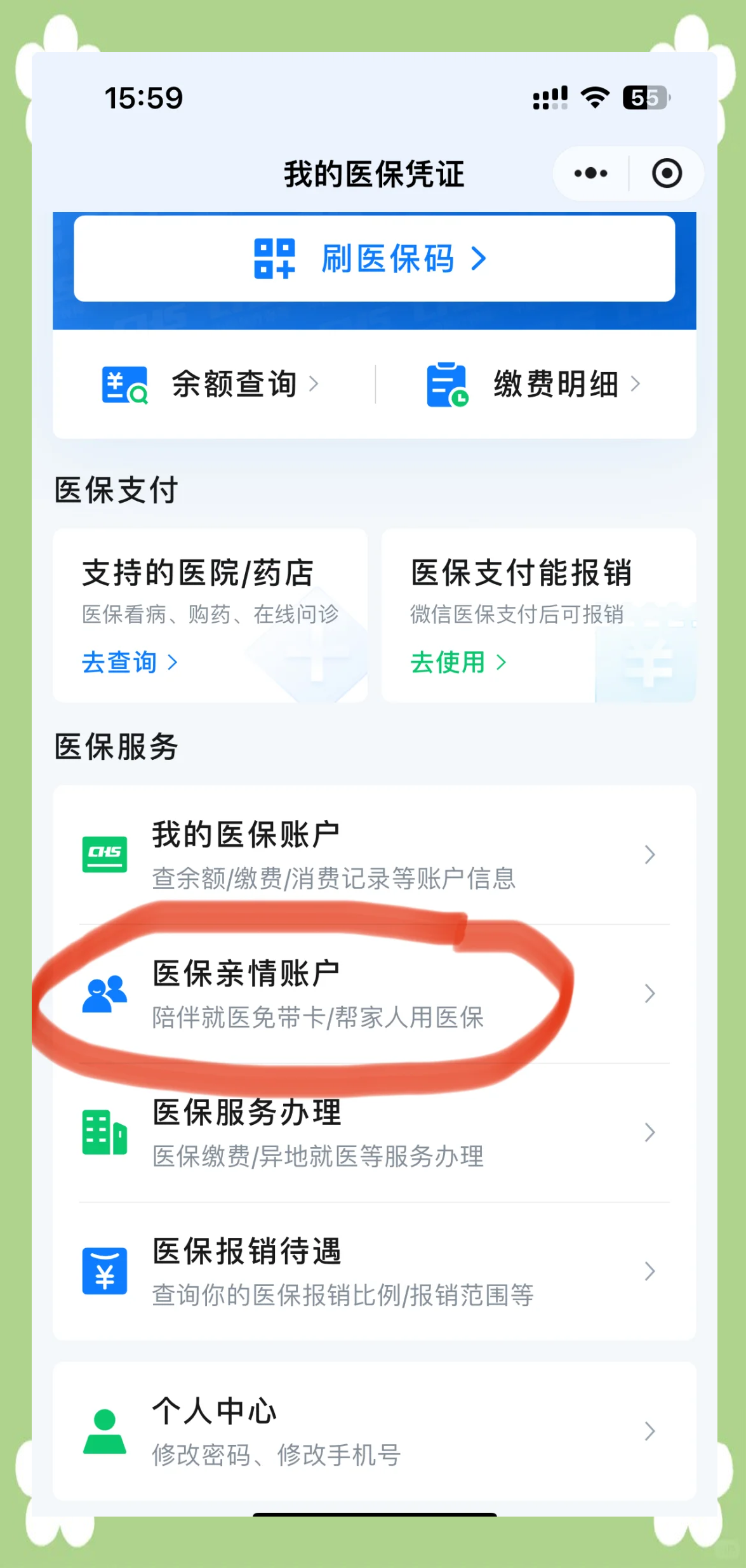 余姚最新佛山急用钱套医保卡联系方式方法分析(最方便真实的余姚石家庄急用钱套医保卡联系方式渠道方法)