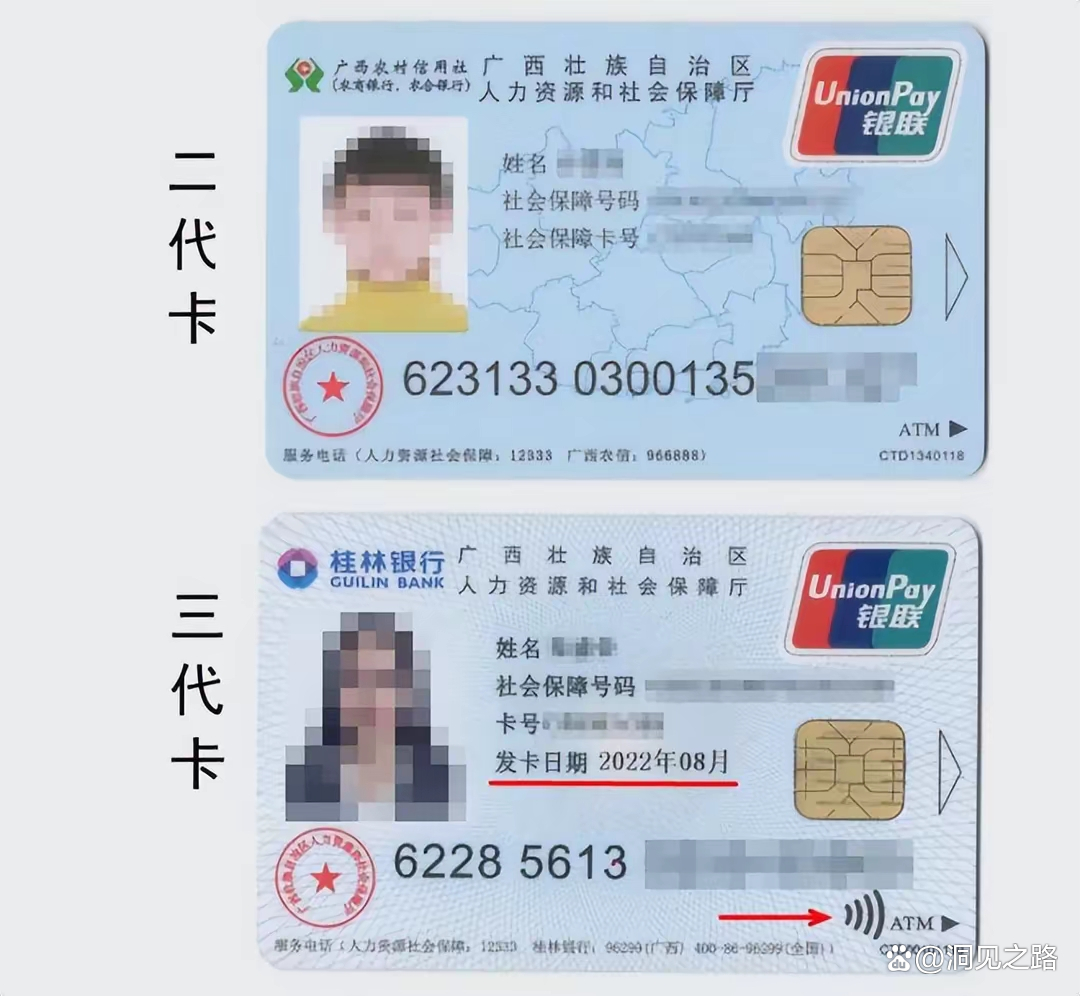 余姚最新医保卡会过期吗还能用吗方法分析(最方便真实的余姚医保卡会过期吗还能用吗现在方法)