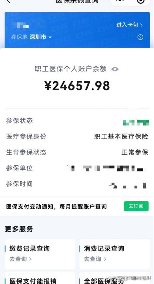 余姚最新医保余额提现方法方法分析(最方便真实的余姚医保余额怎样提取方法)