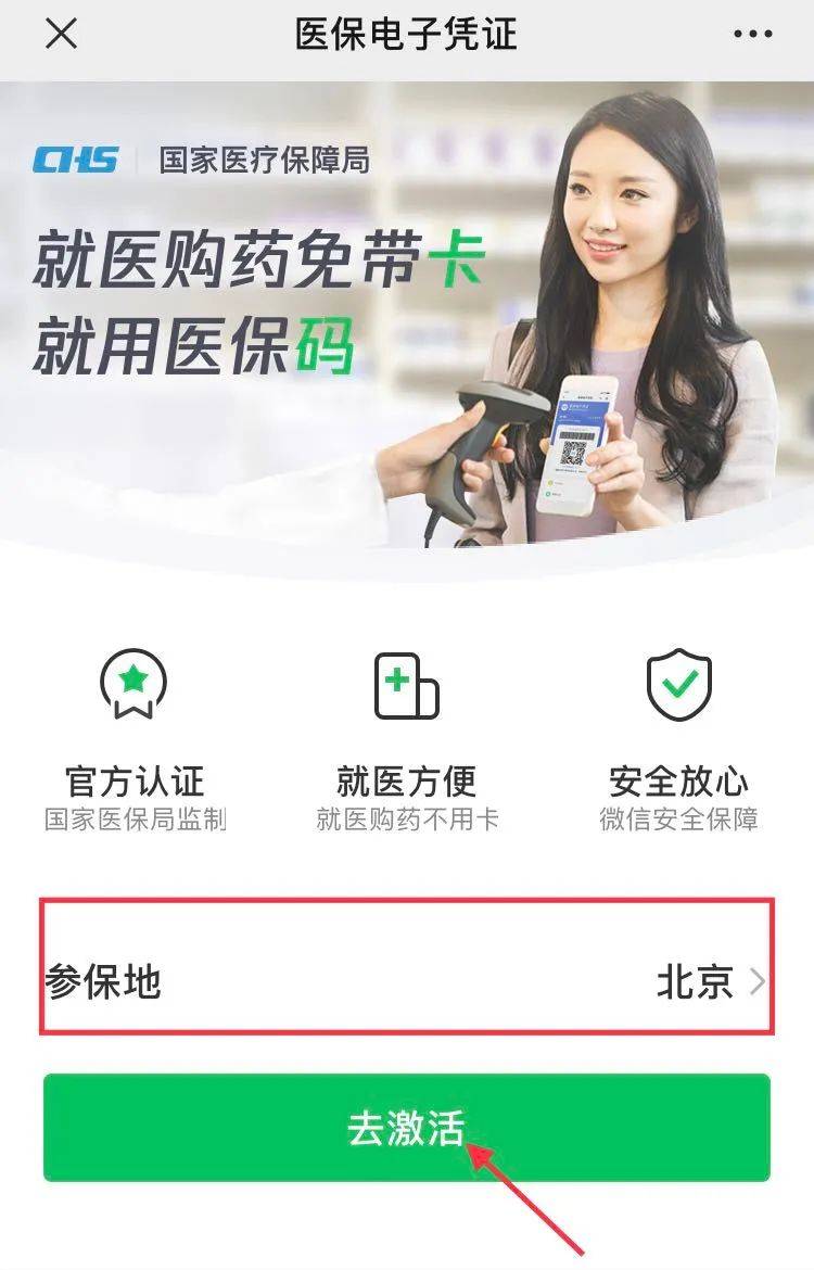 余姚最新急用钱套医保卡联系方式方法分析(最方便真实的余姚什么药店愿意给你套医保卡方法)