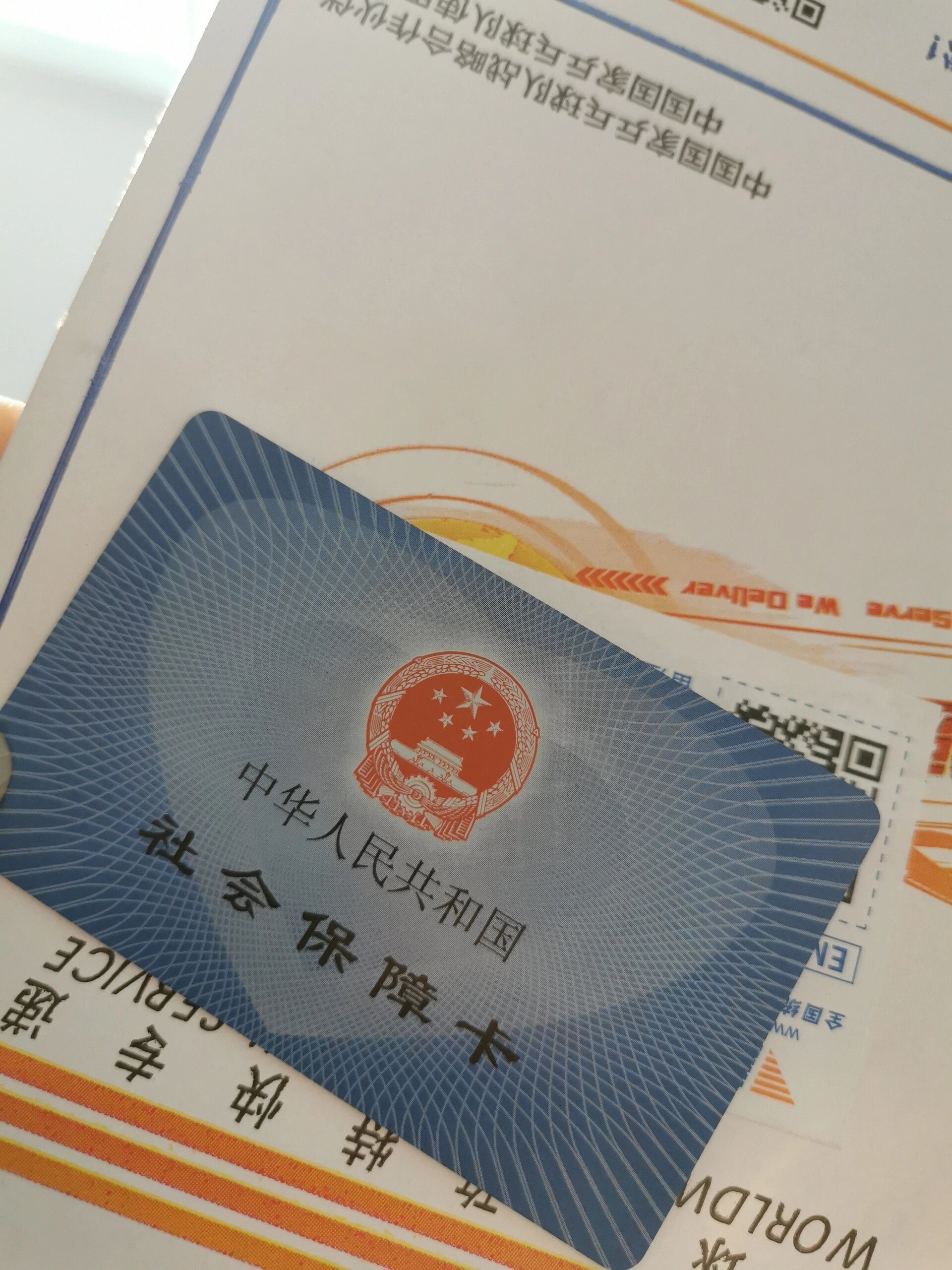 余姚最新医保卡惠民保险代扣方法分析(最方便真实的余姚医保卡惠民保险代扣158怎么回事方法)