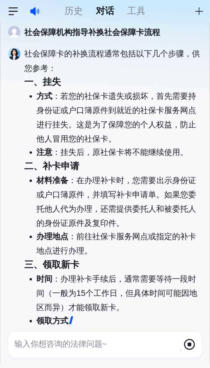 余姚最新社会保障卡过期要换吗方法分析(最方便真实的余姚社会保障卡过期了不管会怎么样方法)