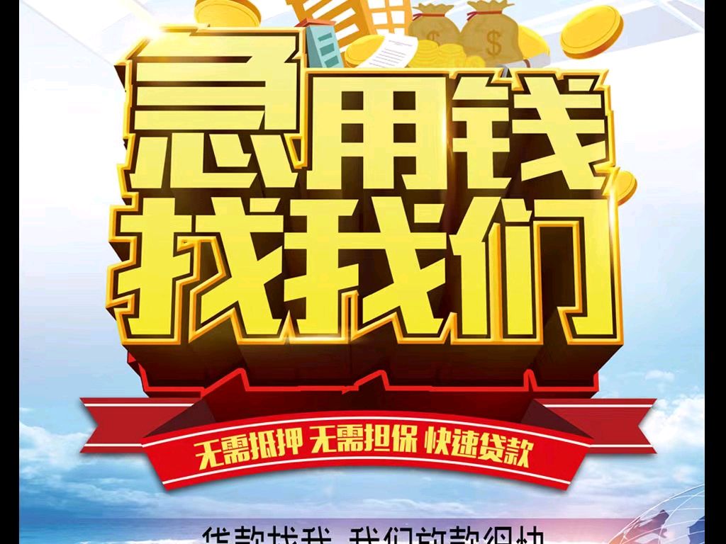 余姚最新急用钱医保取现回收商家微信方法分析(最方便真实的余姚急用钱医保卡余额回收联系方式方法)