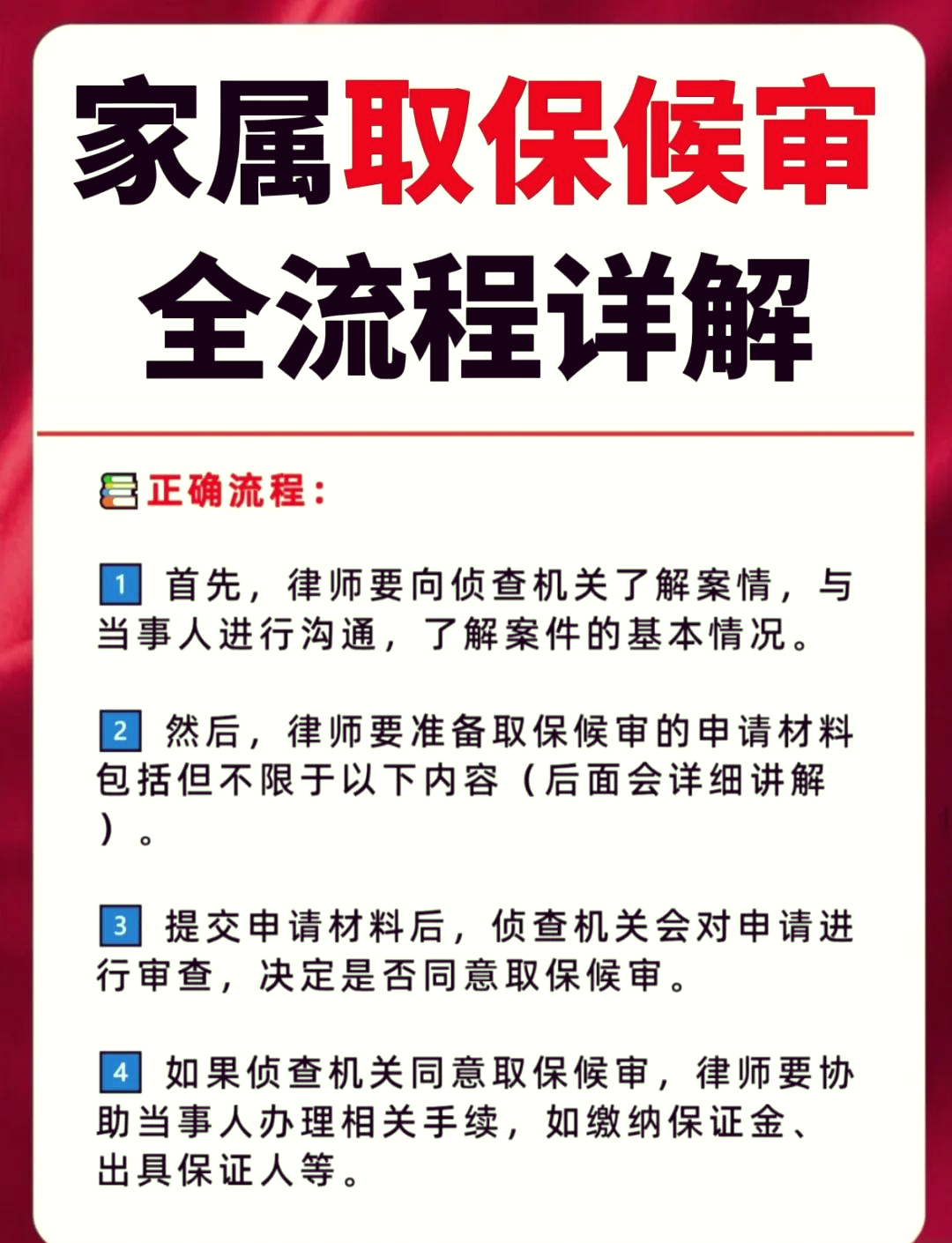 余姚最新医保卡套取现金怎么判刑方法分析(最方便真实的余姚医保卡套取现金对个人什么影响方法)