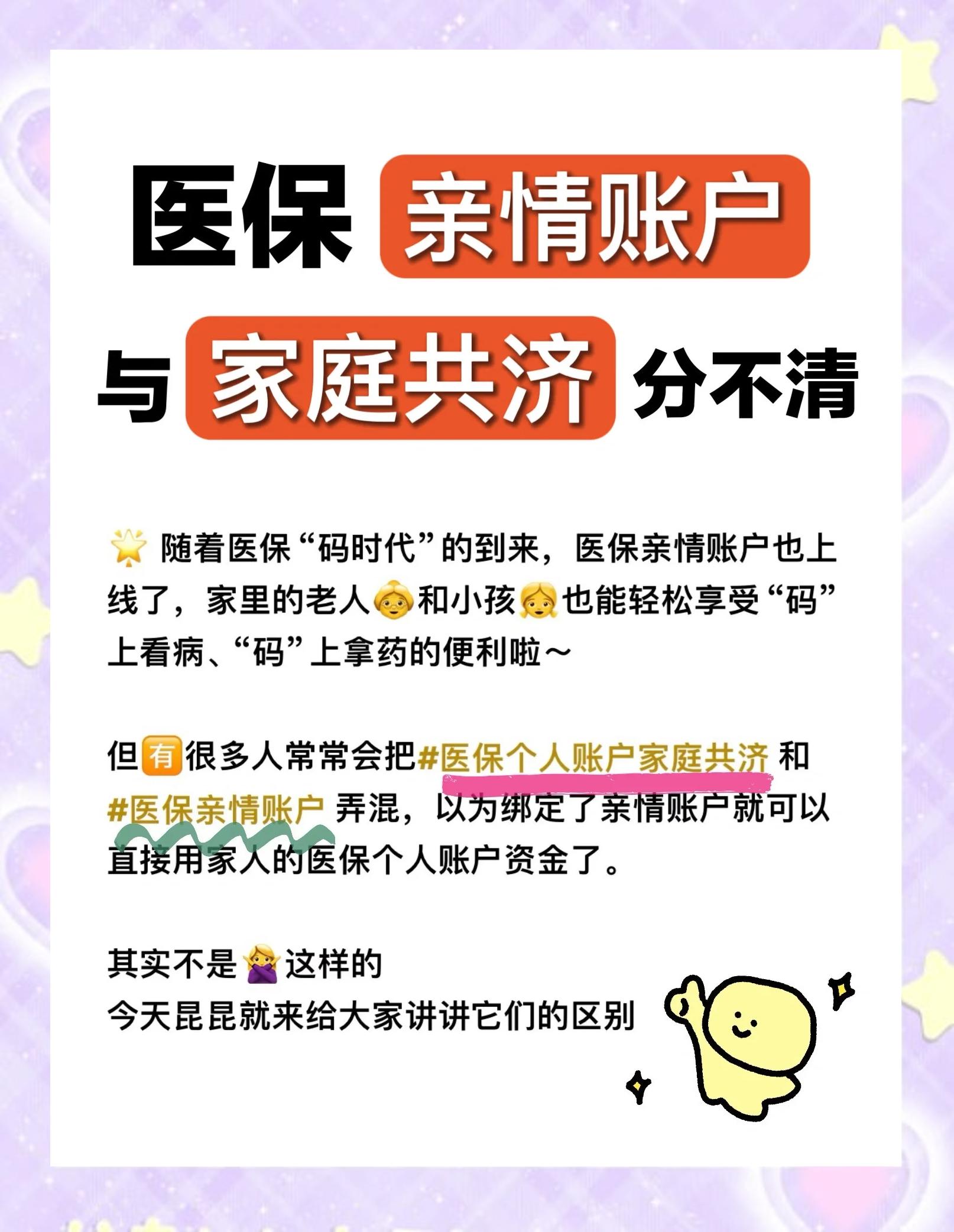 余姚最新套医保卡联系方式2024方法分析(最方便真实的余姚医保卡套取电话方法)