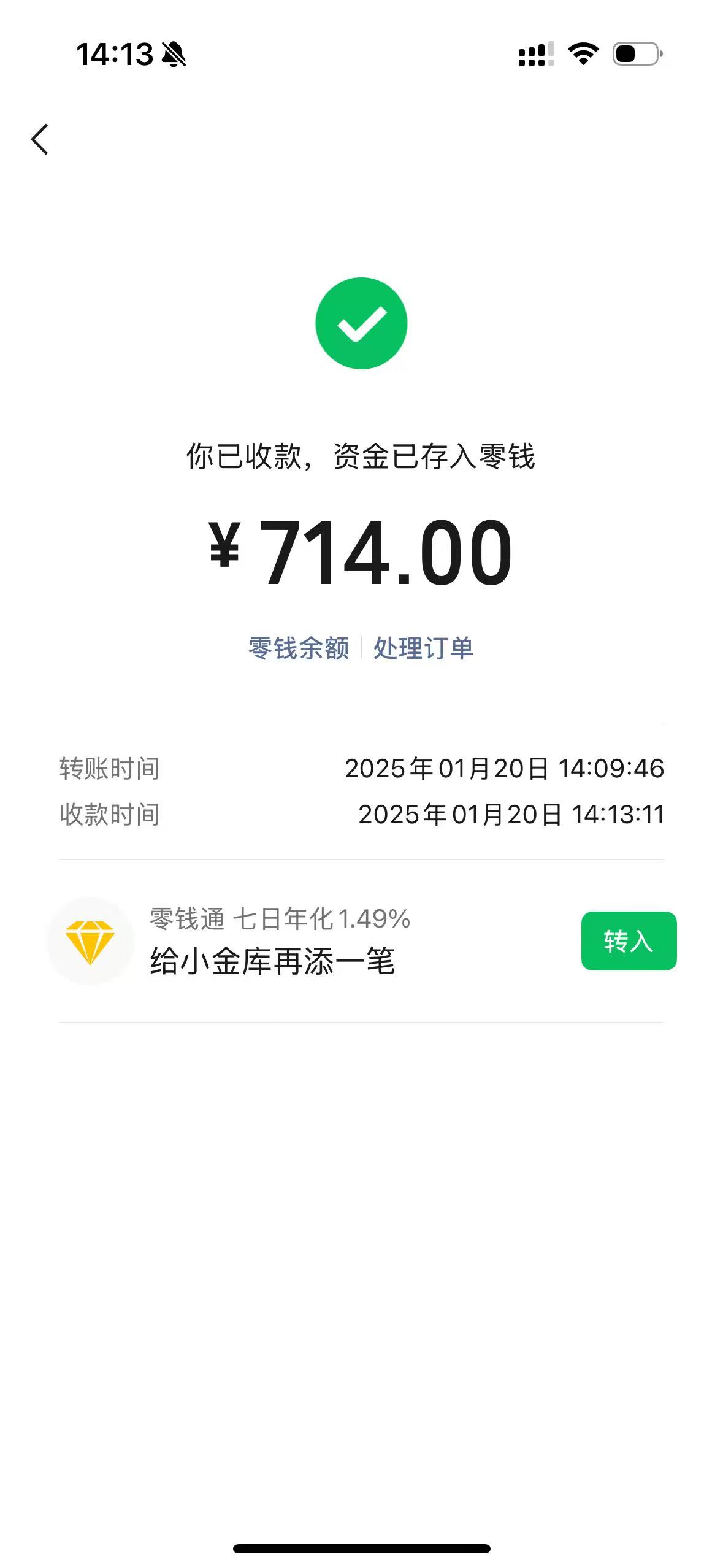 余姚最新医保换现金秒到账微信方法分析(最方便真实的余姚医保换现金秒到账微信违法吗方法)