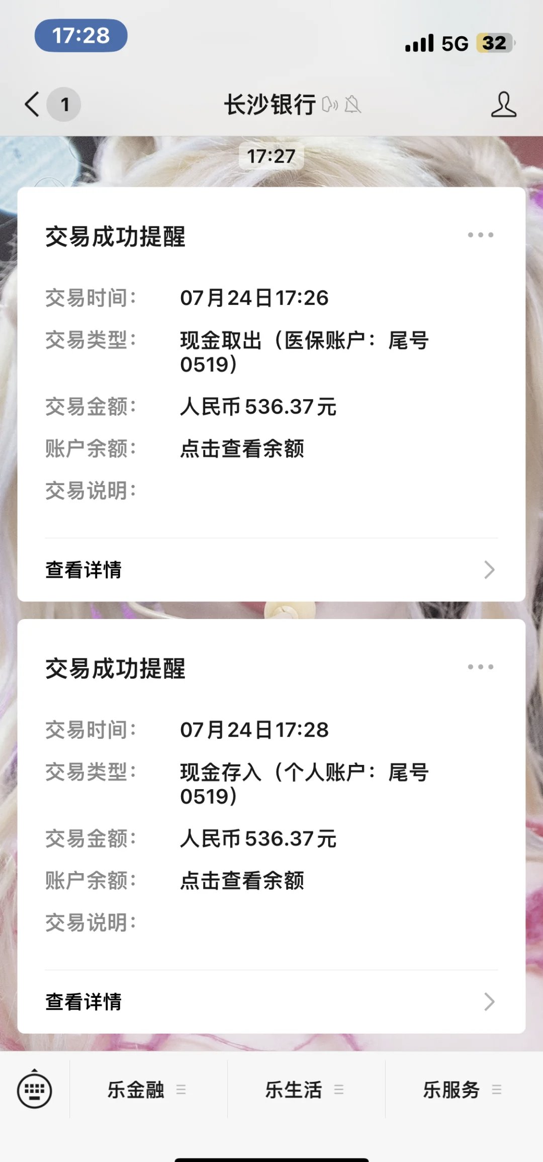 余姚最新医保卡提现怎么提取方法分析(最方便真实的余姚急用钱如何提取医保卡里的钱方法)