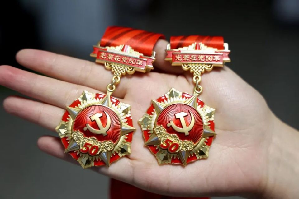 余姚最新50年纪念章回收价值方法分析(最方便真实的余姚50年纪念章价值多少钱方法)